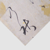 Japanisches Gedicht Calligraphy Chrysanthemum Gold Seidenpapier (Detail)