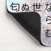 Japanisches Gedicht sakura kanji Mousepad (Ecke)