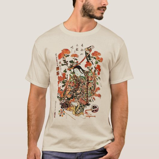 Japanisches Geisha-Shirt T-Shirt (Vorderseite)