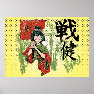 Japanisches Girl Poster