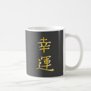 Japanisches Glück-Logo Kaffeetasse