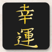 Japanisches Glück-Logo Untersetzer (Vorderseite)