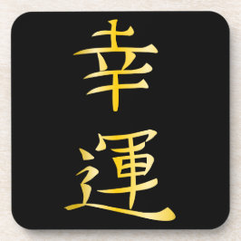 Japanisches Glück-Logo Untersetzer