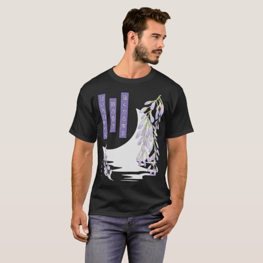 Japanisches grafisches T-Shirt mit Hiragana und Ka (Vorne ganz)
