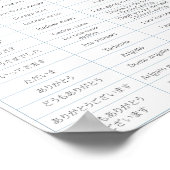 Japanisches Grußposter B Poster (Ecke)