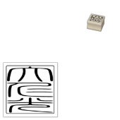 Japanisches Hanko-Siegel - Daniel Gummistempel (Stempel)