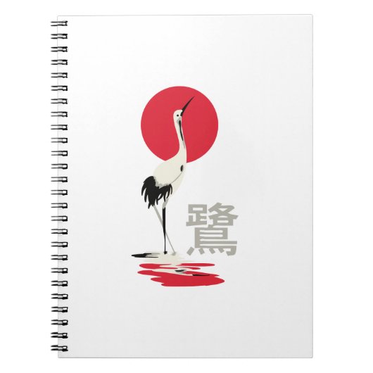 Japanisches Heron-Kanji Notizblock (Vorderseite)
