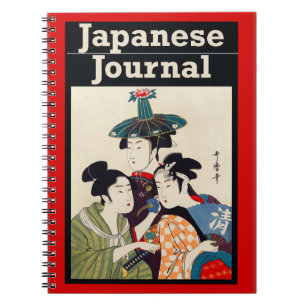 Japanisches Journal und Notebook Notizblock