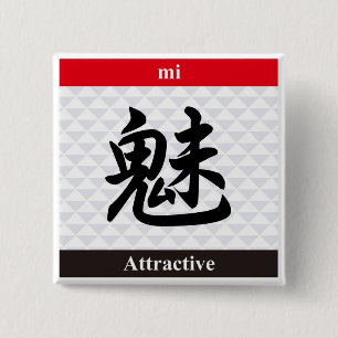 Japanisches Kanji (attraktiv) Button
