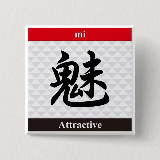 Japanisches Kanji (attraktiv) Button (Vorderseite)