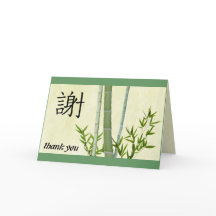 Japanisches Kanji Bamboo Vielen Dank Karte