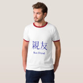 JAPANISCHES KANJI-BESTER FREUND-SYMBOL T-Shirt (Vorne ganz)