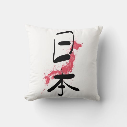  Japanisches Kanji Calligraphy Classic Round St Kissen (Vorderseite)
