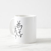 Japanisches Kanji-'Ergebnisse werden in Action Kaffeetasse (Vorderseite Links)