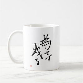 Japanisches Kanji-'Ergebnisse werden in Action Kaffeetasse