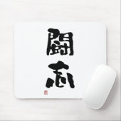 Japanisches Kanji "Fighting-Geist " Mousepad (Mit Mouse)