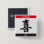Japanisches Kanji (Freude) Button (Vorne & Hinten)