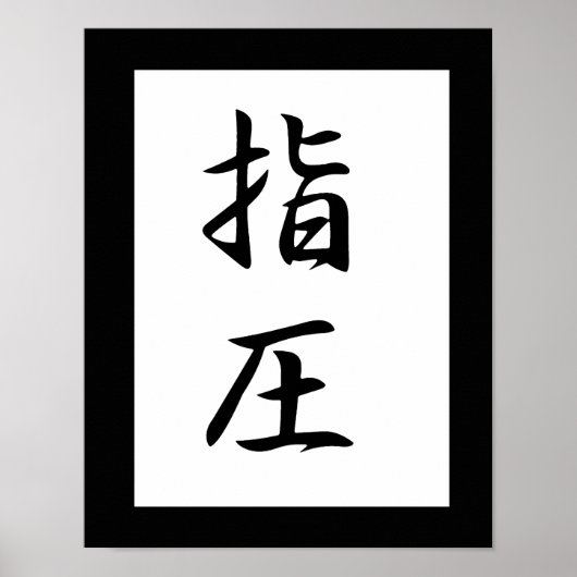 Japanisches Kanji für Accupressur - Shiatsu Poster (Vorne)