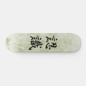 Japanisches Kanji für Anerkennung - Ninshiki Skateboard (Horizontal)