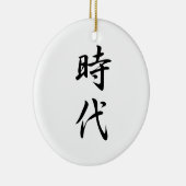 Japanisches Kanji für Ära - Jidai Keramik Ornament (Rechts)