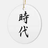 Japanisches Kanji für Ära - Jidai Keramik Ornament (Links)
