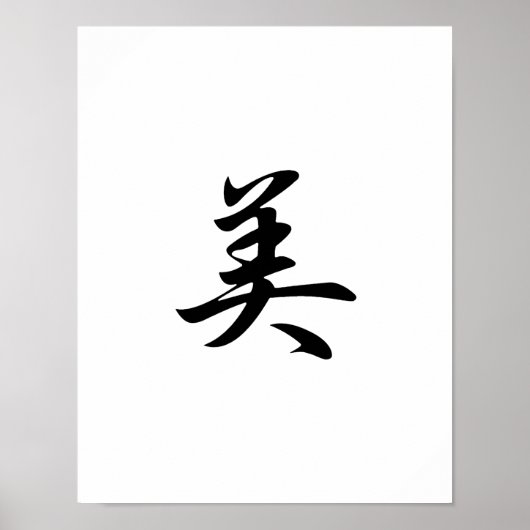 Japanisches Kanji für Beauty - Bi Poster (Vorne)