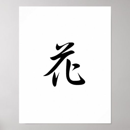 Japanisches Kanji für Blume - Hana Poster (Vorne)