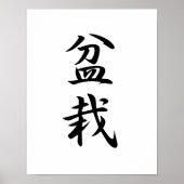 Japanisches Kanji für Bonsai - Bonsai Poster (Vorne)