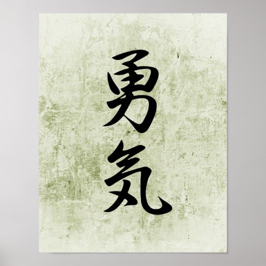 Japanisches Kanji für Courage - Yuuki Poster (Vorne)