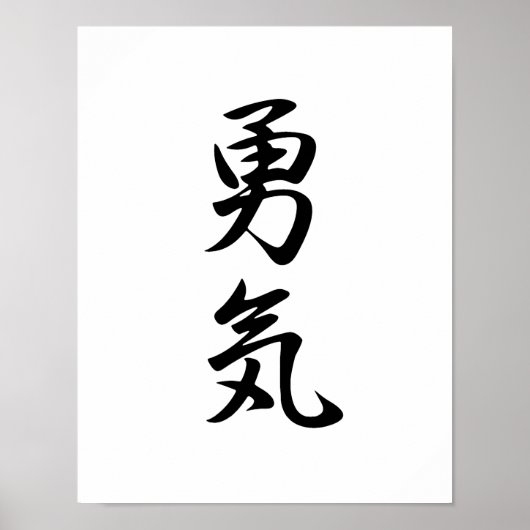 Japanisches Kanji für Courage - Yuuki Poster (Vorne)