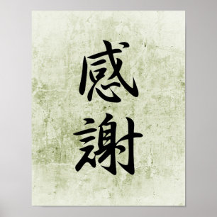 Japanisches Kanji für Dankbarkeit - Kansha Poster