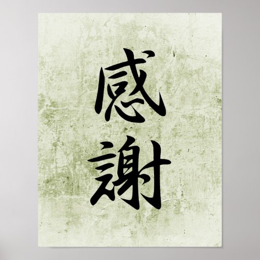 Japanisches Kanji für Dankbarkeit - Kansha Poster (Vorne)