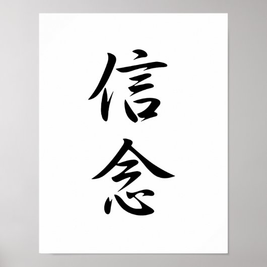 Japanisches Kanji für den Blitz - Shinnen Poster (Vorne)