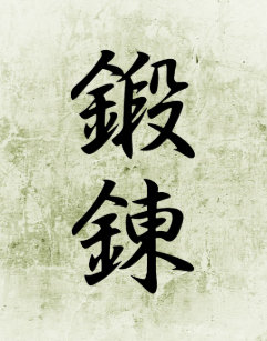 Chinesisches Schriftzeichen Poster Zazzle De