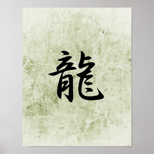Japanisches Kanji für Dragon - Ryuu Poster (Vorne)