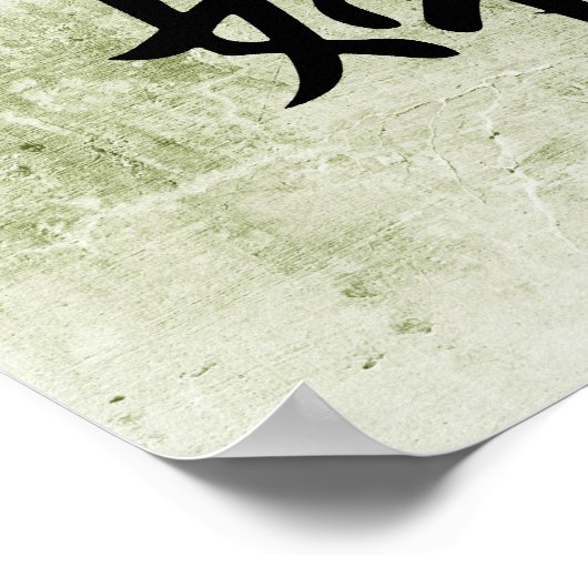 Japanisches Kanji für Ehemann und Ehefrau - Fuufu Poster (Ecke)