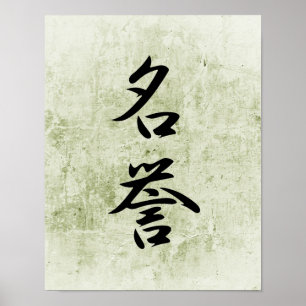 Japanisches Kanji für Ehre - Meiyo Poster