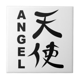 Japanisches Kanji für Engel Fliese