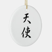 Japanisches Kanji für Engel - Tenshi Keramik Ornament (Rechts)
