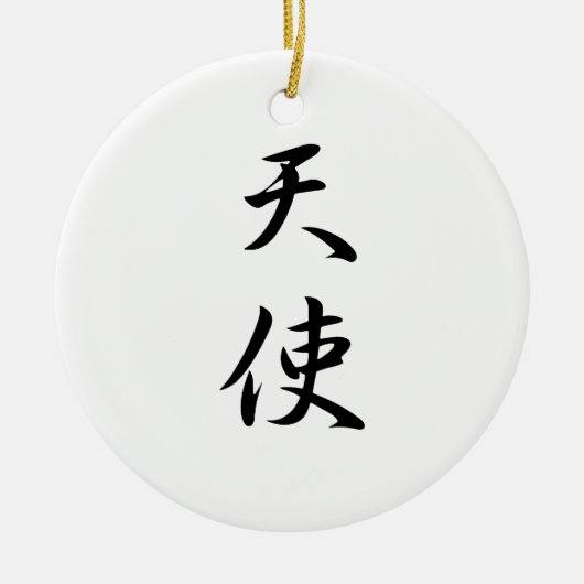 Japanisches Kanji für Engel - Tenshi Keramik Ornament (Vorne)