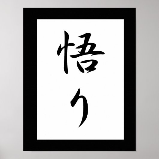 Japanisches Kanji für Erleuchtung - Satori Poster (Vorne)