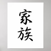 Japanisches Kanji für Familie - Kazoku Poster (Vorne)
