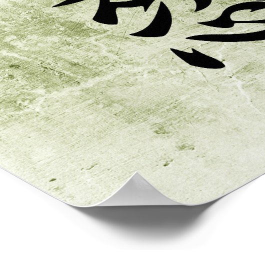 Japanisches Kanji für Faszination - Miwaku Poster (Ecke)