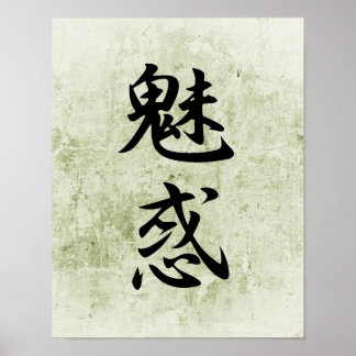Japanisches Kanji für Faszination - Miwaku Poster