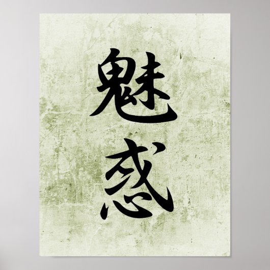 Japanisches Kanji für Faszination - Miwaku Poster (Vorne)