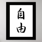 Japanisches Kanji für Freiheit - Jiyuu Poster (Vorne)