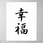 Japanisches Kanji für Glück - Koufuku Poster (Vorne)