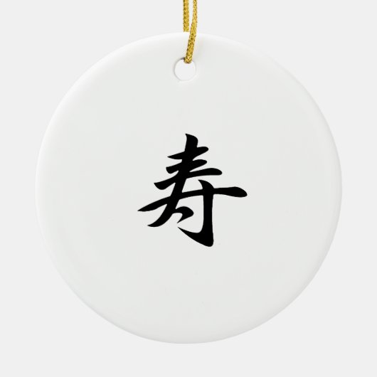 Japanisches Kanji für Glückwünsche - Kotobuki Keramik Ornament (Vorne)