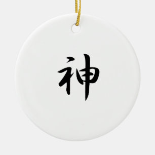 Japanisches Kanji für Gott - Kami Keramik Ornament