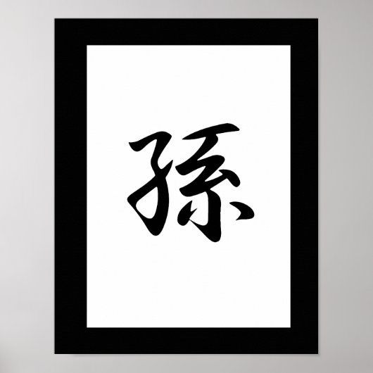 Japanisches Kanji für Großtochter - Magie Poster (Vorne)